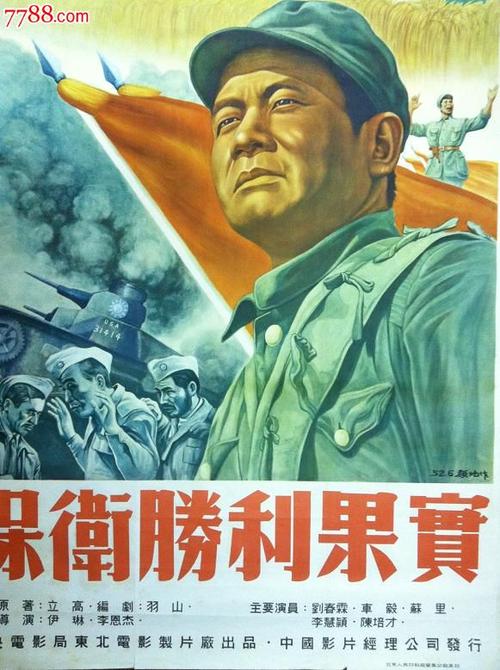一比一仿立陶宛