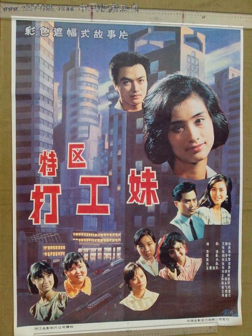 学历证书电子验证码